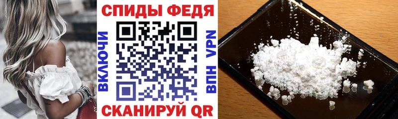 АМФ 97% Владивосток