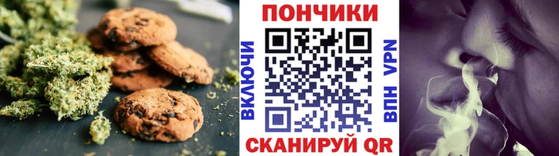 наркошоп  Владивосток  Cannafood конопля 