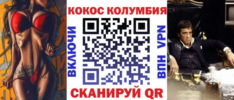 это наркотические препараты  Владивосток  Cocaine Эквадор 