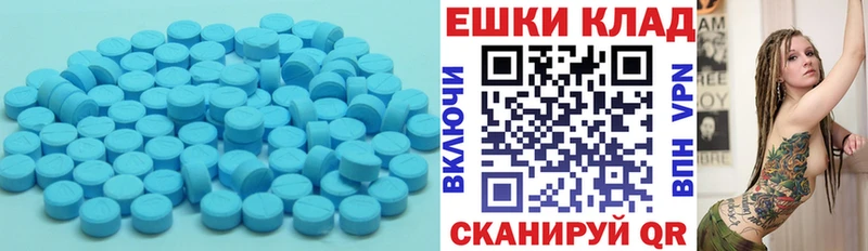 Ecstasy louis Vuitton  как найти   Владивосток 