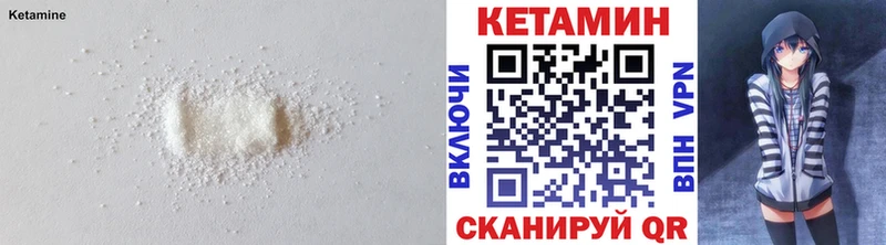 КЕТАМИН VHQ  купить наркотики сайты  Владивосток 