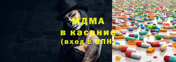 прущие крисы Протвино