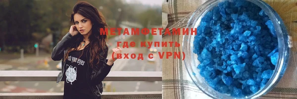 индика Рославль