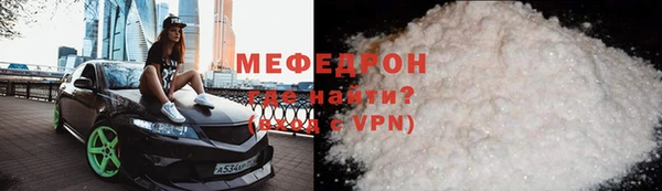 мефедрон VHQ Приозерск