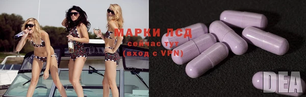 прущие крисы Протвино