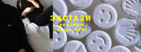 ГАЛЛЮЦИНОГЕННЫЕ ГРИБЫ Балабаново