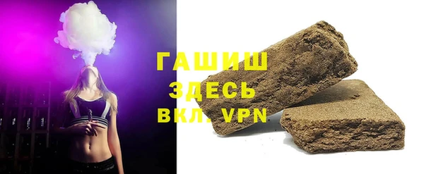 мефедрон VHQ Приозерск