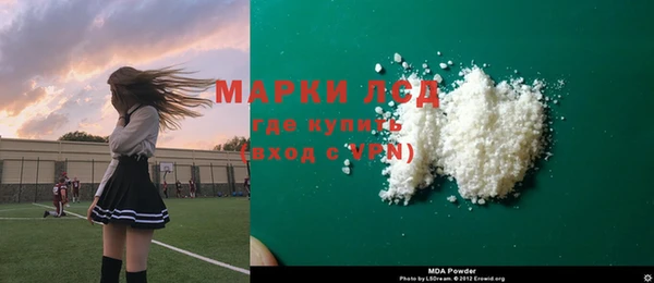 прущие крисы Протвино