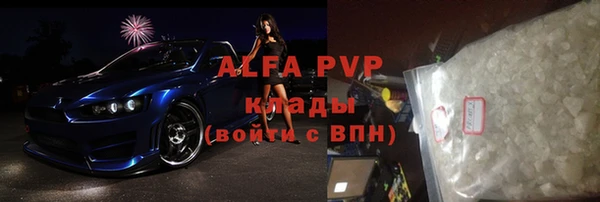 прущие крисы Протвино