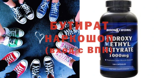 mix Бутурлиновка