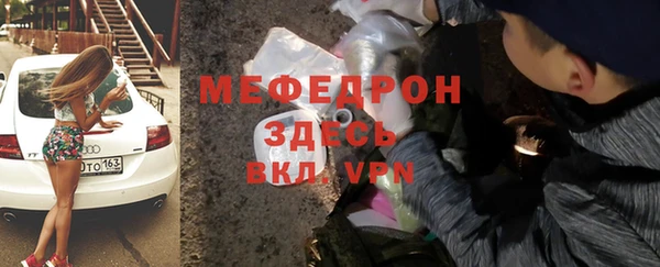мефедрон VHQ Приозерск