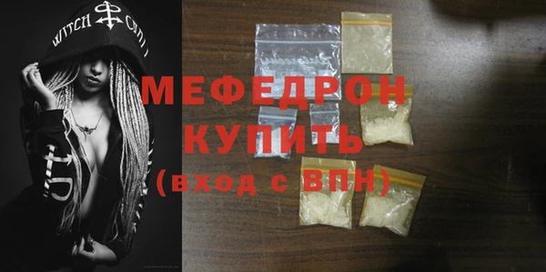 гидра Ростов