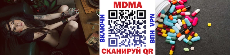 где купить наркотик Владивосток MDMA кристаллы