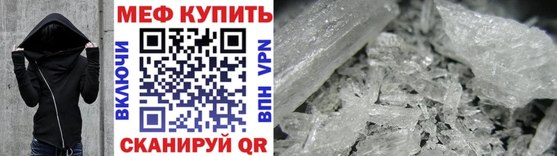 МЯУ-МЯУ мука KRAKEN Владивосток