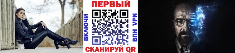 МЕТАМФЕТАМИН витя  Владивосток 