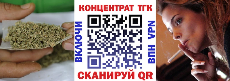 ТГК вейп Владивосток