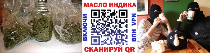 ТГК гашишное масло  наркота  Владивосток 